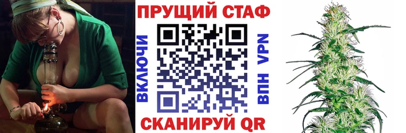 Магазин наркотиков Первомайск МАРИХУАНА Alpha PVP ГАШИШ COCAIN