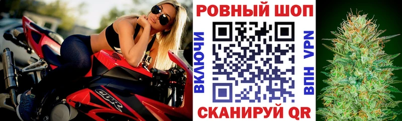 Конопля Первомайск
