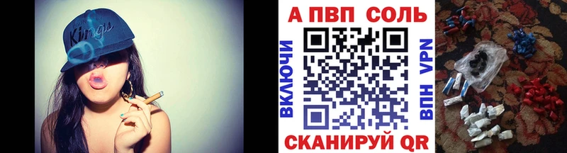 A-PVP СК КРИС  купить   Первомайск 