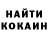 АМФЕТАМИН Розовый Roski Chan