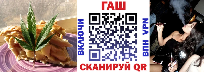 Еда ТГК конопля  blacksprut как войти  Первомайск  наркотики 