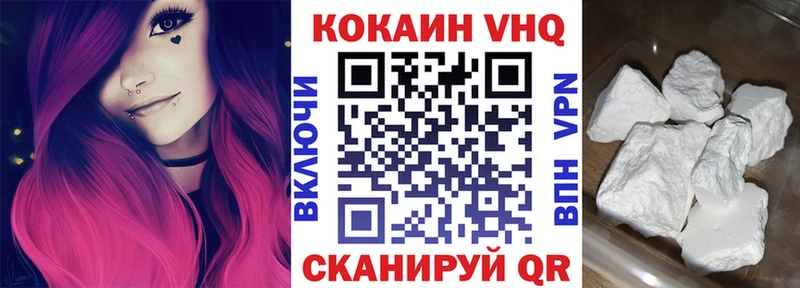 hydra маркетплейс  Первомайск  Cocaine VHQ  сколько стоит 