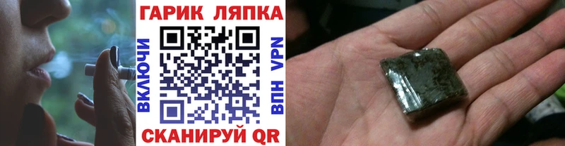 Гашиш hashish где купить наркоту гидра зеркало Первомайск