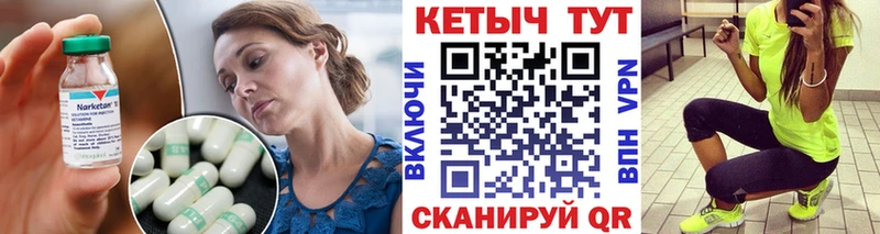 наркошоп  Первомайск  КЕТАМИН VHQ 
