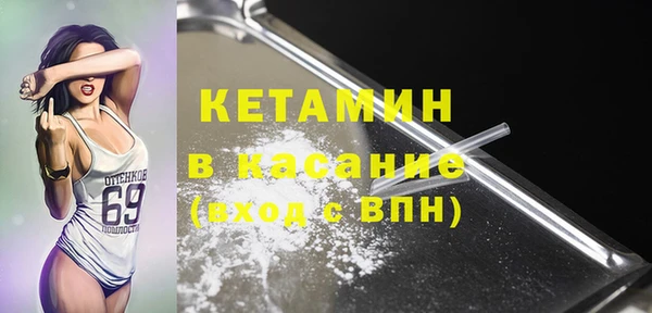 первитин Белокуриха