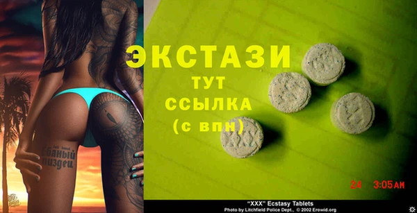 первитин Белокуриха