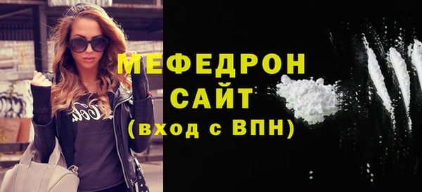первитин Белокуриха