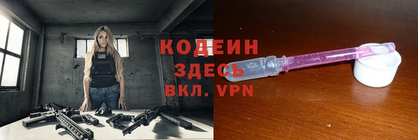 первитин Белокуриха