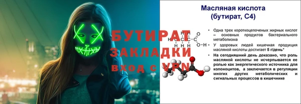 гашиш Беломорск