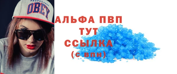 первитин Белокуриха