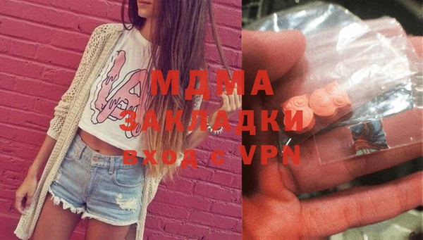 гашиш Беломорск
