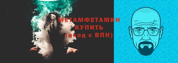гашиш Беломорск