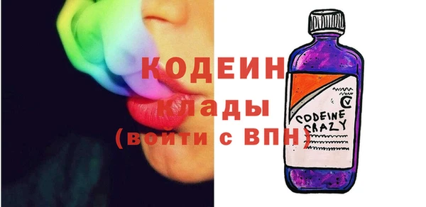 первитин Белокуриха