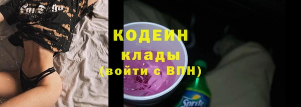 гашиш Беломорск