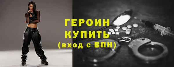 первитин Белокуриха