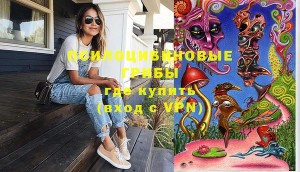 гашиш Беломорск