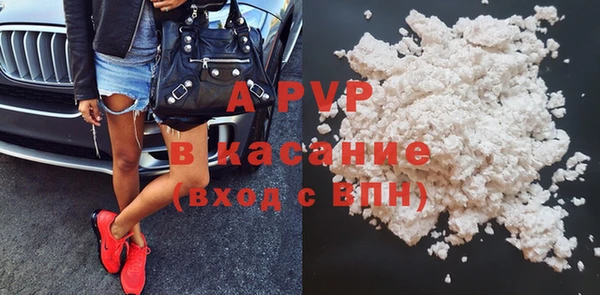 гашиш Беломорск