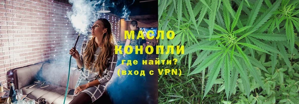 первитин Белокуриха