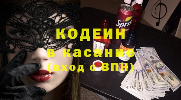 гашиш Беломорск