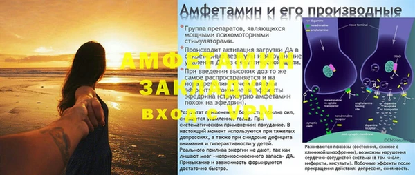 первитин Белокуриха