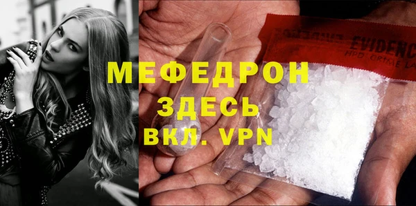 первитин Белокуриха