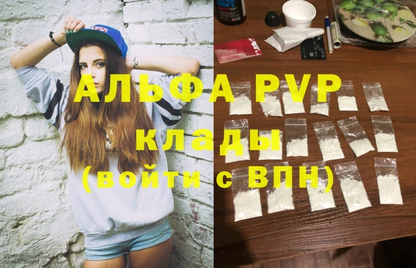 гашиш Беломорск