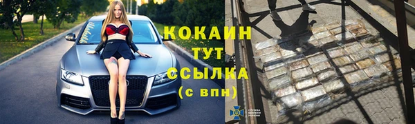 гашиш Беломорск