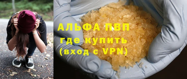первитин Белокуриха
