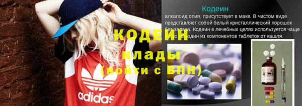 гашиш Беломорск