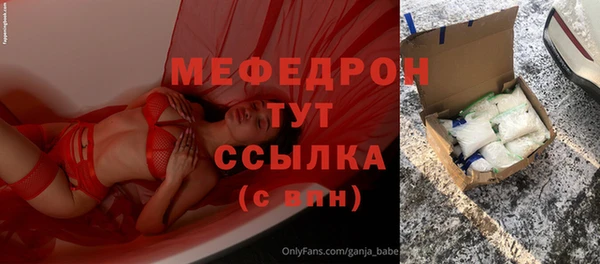 первитин Белокуриха