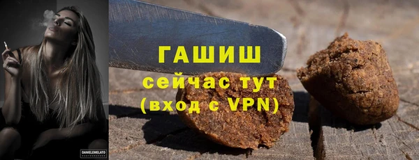 гашиш Беломорск