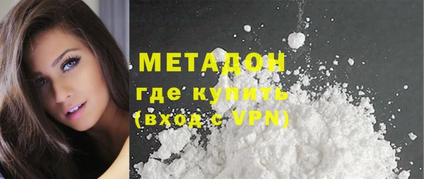 первитин Белокуриха