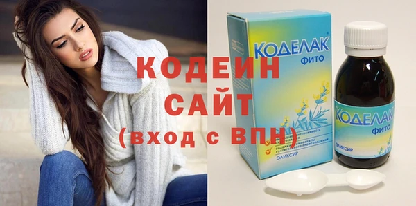 первитин Белокуриха