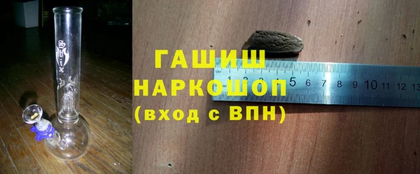 гашиш Беломорск