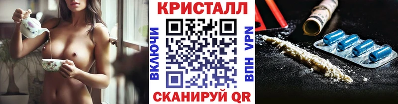 Первитин витя  даркнет сайт  Первомайск 