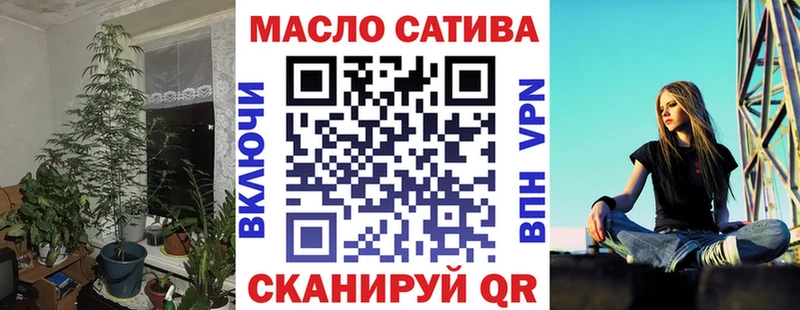 наркотики  Первомайск  Дистиллят ТГК Wax 