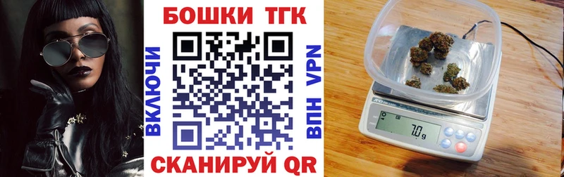 купить наркотик  Первомайск  МАРИХУАНА Ganja 